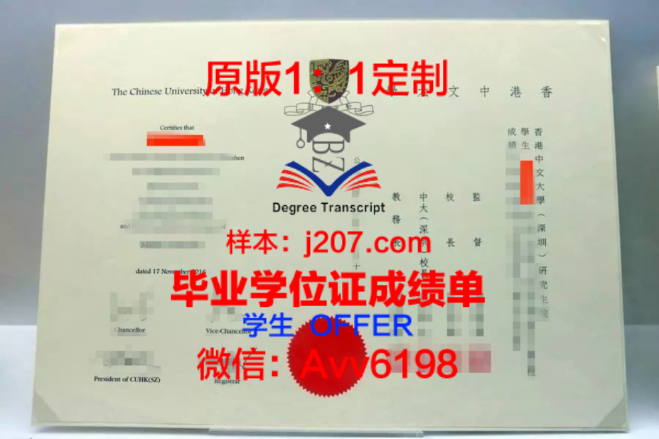 毕业证明书是每个毕业生在完成学业后获得的重要证书之一，它是对毕业生学习经历的肯定和认证。那么，毕业证明书究竟长啥样呢？下面我将为大家揭开这个谜底。