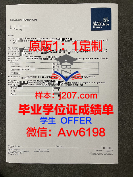 华中农业大学学士学位证授予条件2010:铸就人才成长的坚实基石