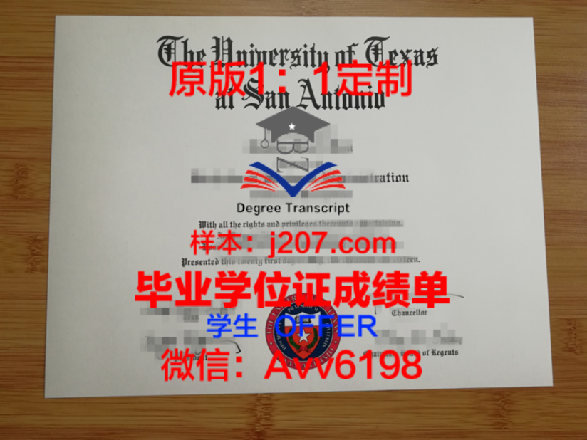 办理硕士学位证书联系方式一览