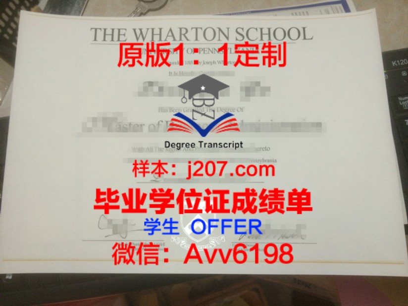 夸大学位证：社会现象背后的反思