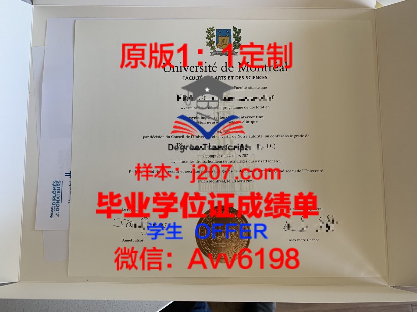 共女本科毕业证:时代的印记与女性教育的光辉篇章
