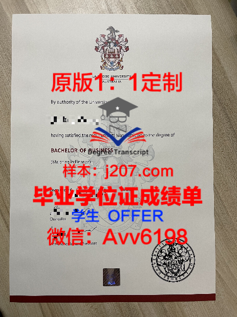 万隆技院录取通知书 Offer 定制了吗?探讨个性化录取通知书的潮流趋势