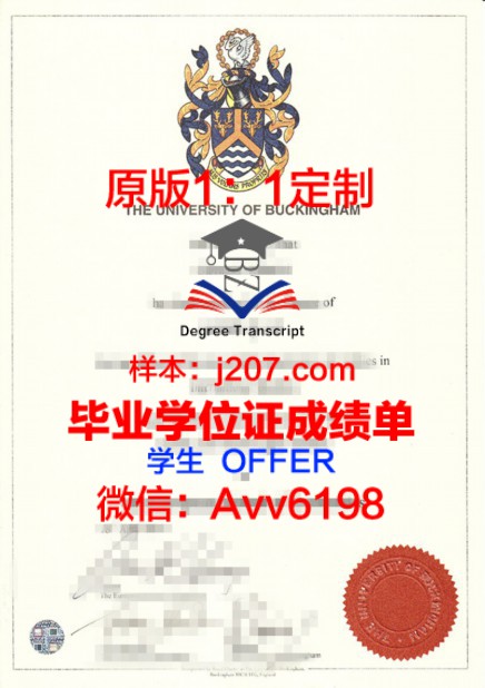 东北大学硕士学位证书有用吗?