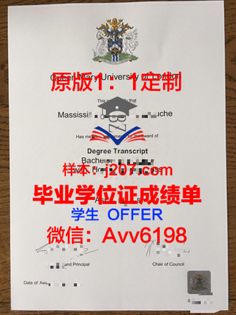 AFU学位证成绩单:揭开学历认证的神秘面纱