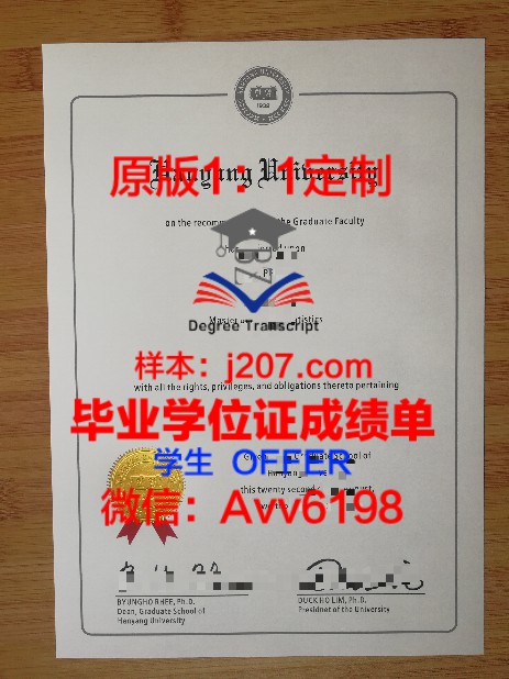 探讨基辅国大（Ji Fu Guo Da）博士学位证的价值与意义