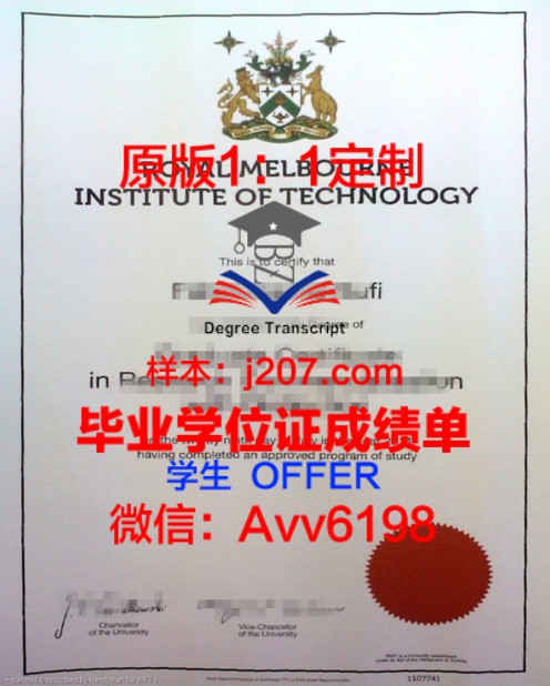 格拉大学位证:承载荣誉与梦想的证书