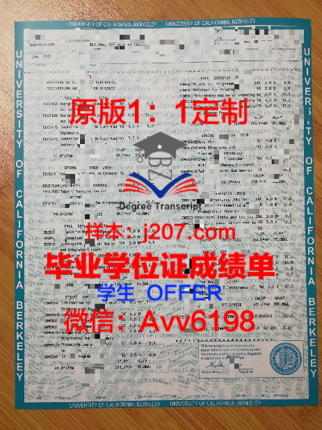 北京大学期末考试成绩复核要多久？