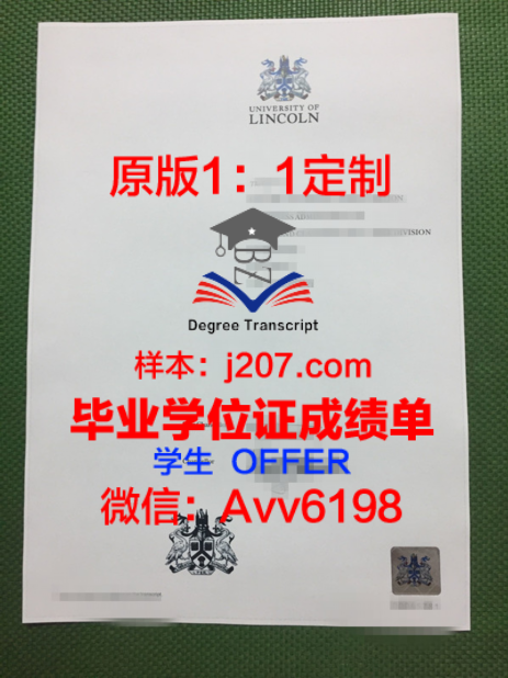 MGSM硕士学位证:开启职业生涯新篇章的黄金钥匙