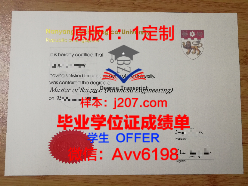 HVU硕士学位证：开启未来职业发展新篇章的钥匙