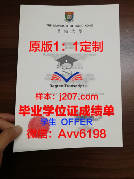 BSTNCLG毕业证定制:独具匠心的纪念品