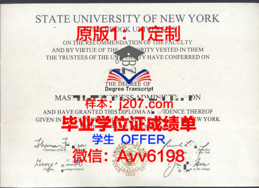 UMFG毕业证书:一张开启未来的通行证