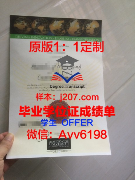 凯斯大录取通知书 OFFER 定制:为你的梦想保驾护航