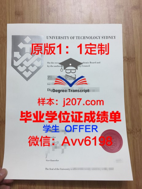 日本东京理科大学留学条件一览