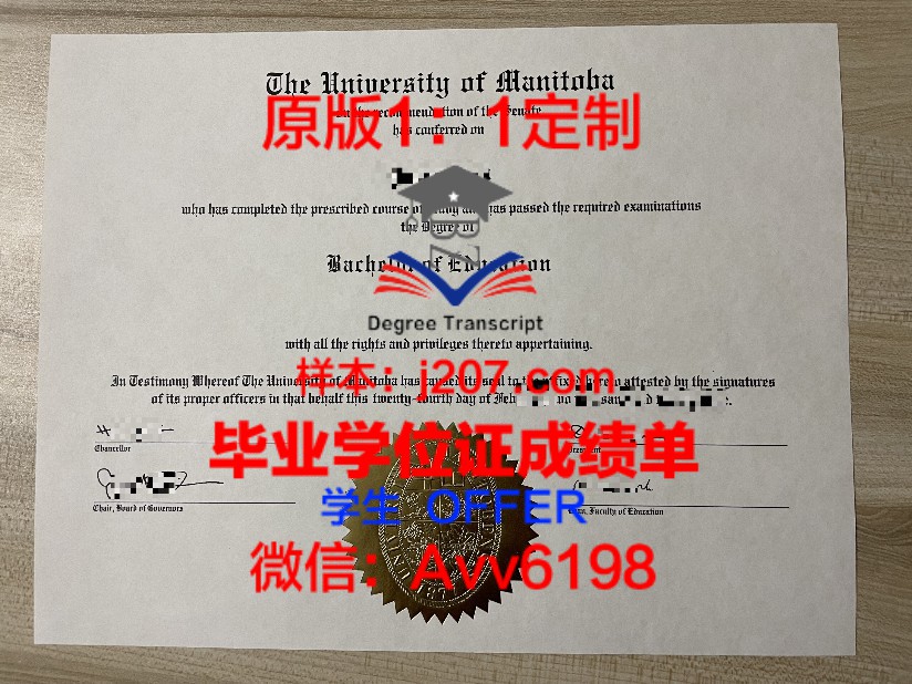 洛阳大专毕业证样本图片一览,感受学历证件的魅力