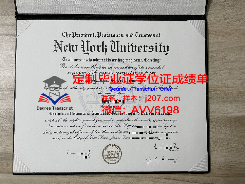 美国耶鲁大学毕业证书怎么拿?