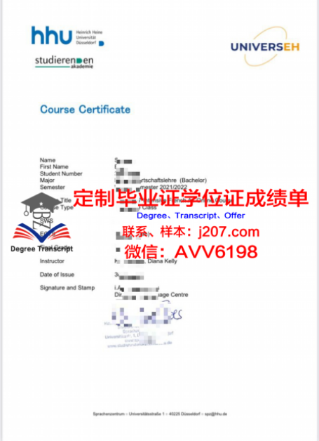 华中农业大学学位证授予条件解读