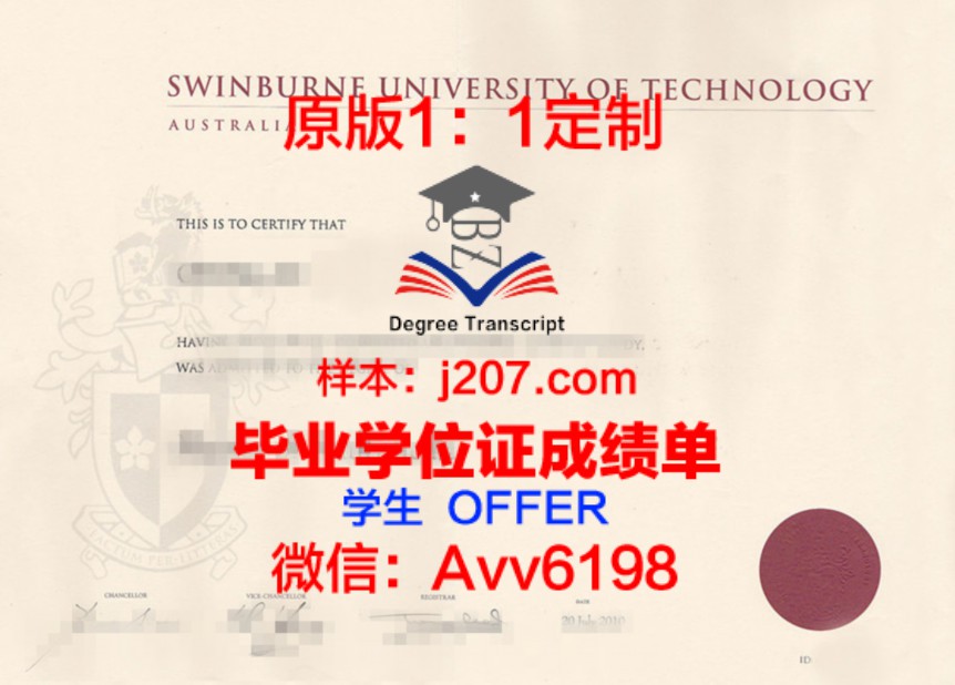 木斯州成绩单:一份揭示地区发展的“晴雨表”