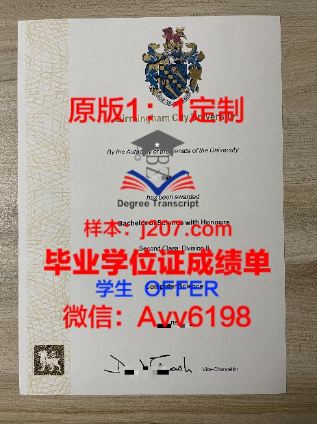 揭秘东英学位文凭定制市场:价格与真相