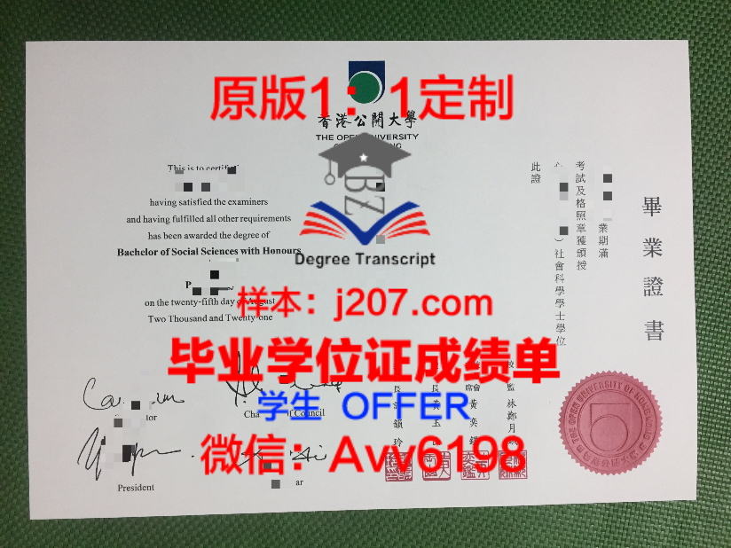 厦门大学博士学位公示:选拔优秀人才,培养学术精英