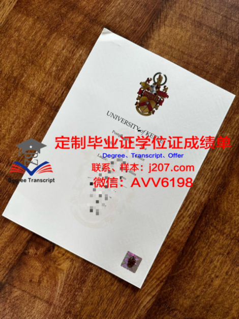 台湾科大本科学位证:跨越海峡的学术荣耀