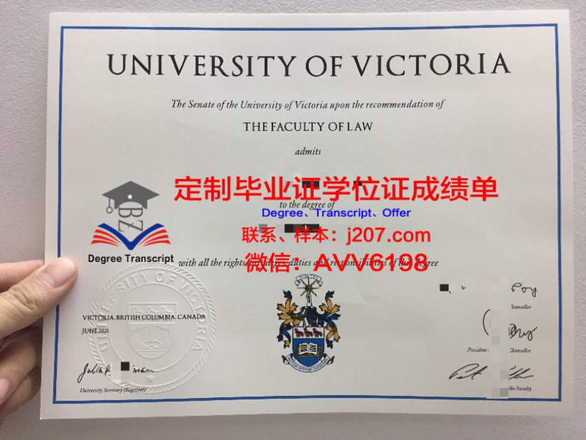 BUT学位证定制:个性化教育的创新实践