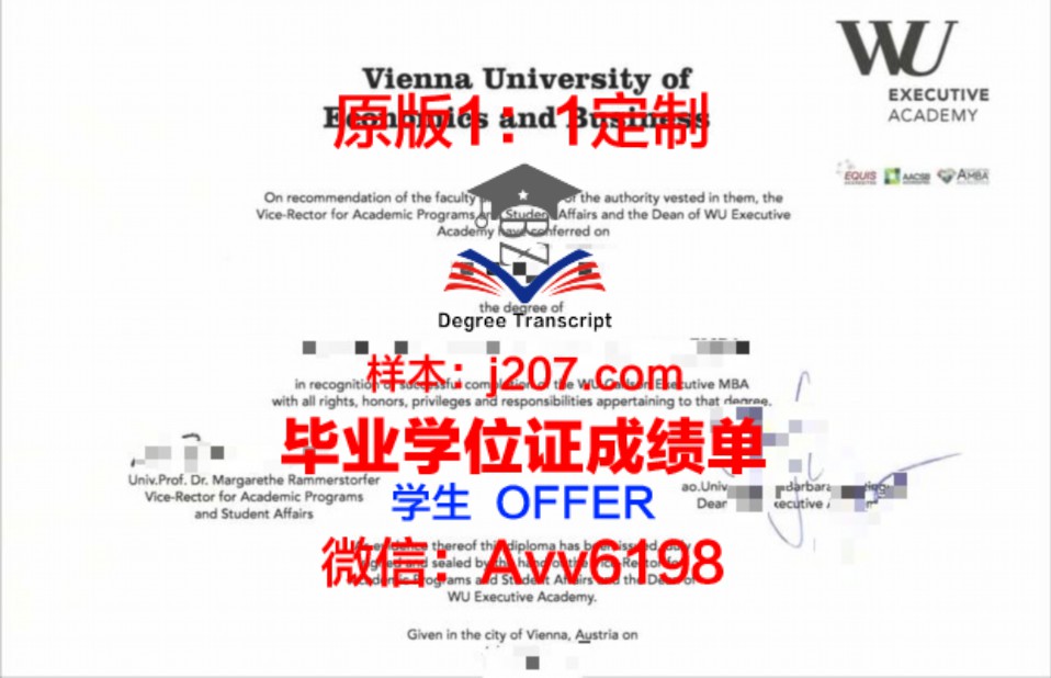 Vilnius Tech学位证定制:专业、严谨、精益求精