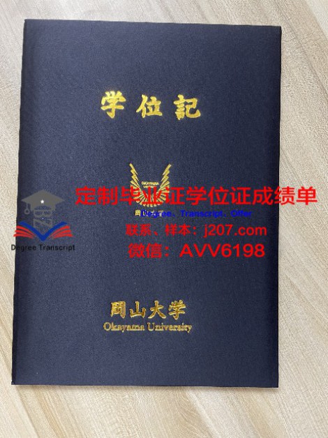 亚琛工业大学毕业证书有用吗(亚琛工业大学毕业时间)