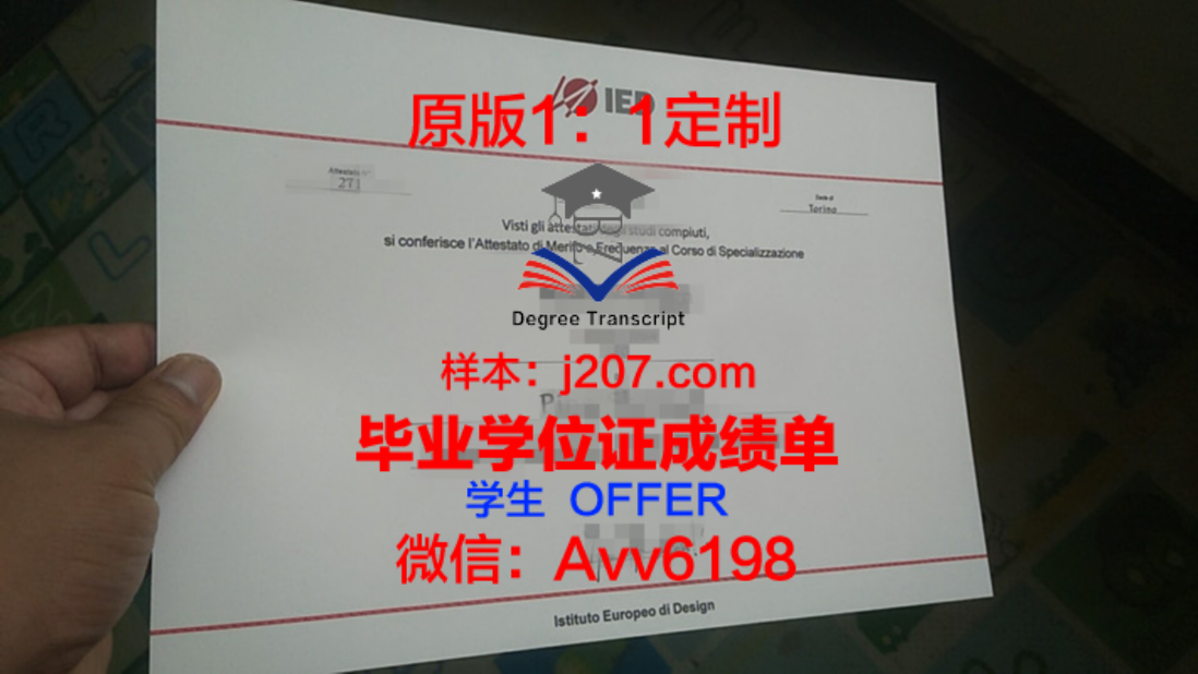 辽工大学位证:承载荣誉与梦想的证书