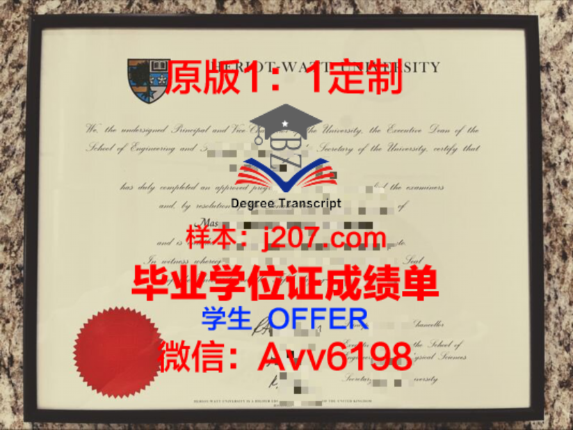 探寻信州学位成绩单定制之谜——高品质成绩单定制服务指南