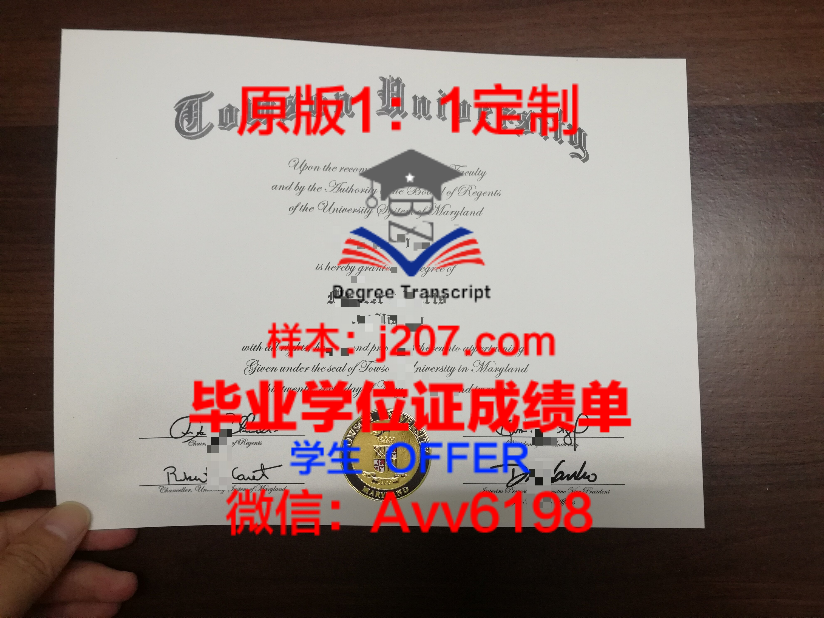 京桥大学毕业证:国家承认的学历凭证,开启美好未来