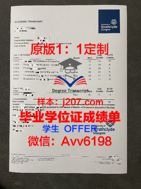华东交通大学第二学位:拓宽知识领域,提升就业竞争力