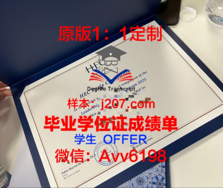 保定理工毕业证:国家认可的学历证书,开启人生新篇章