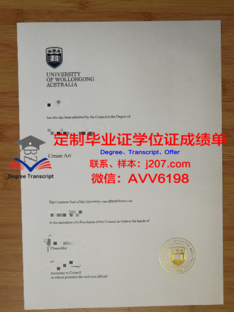 南方联大硕士学位证书图片高清:历史的印记,学术的荣光