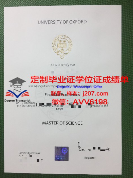 本科学历无学位,PMP考试同样可行——探索职业发展新路径
