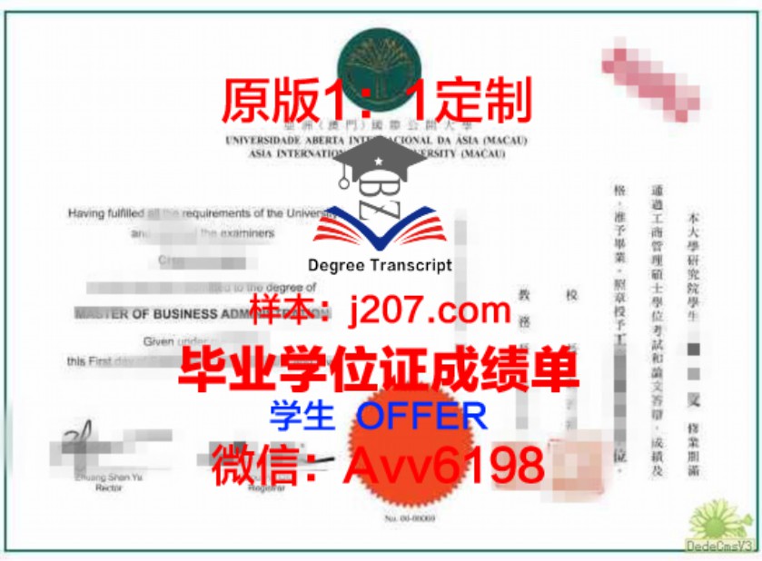 华科大博士学位证图片大全——探寻知识巅峰的荣耀印记