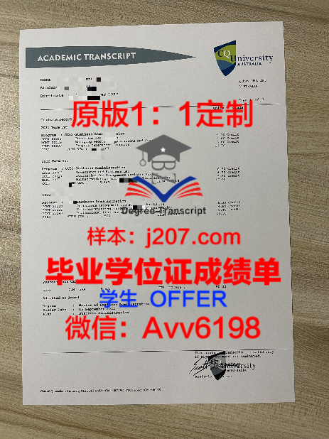 格拉茨工业大学学位证成绩单:一份国际认可的学术荣誉