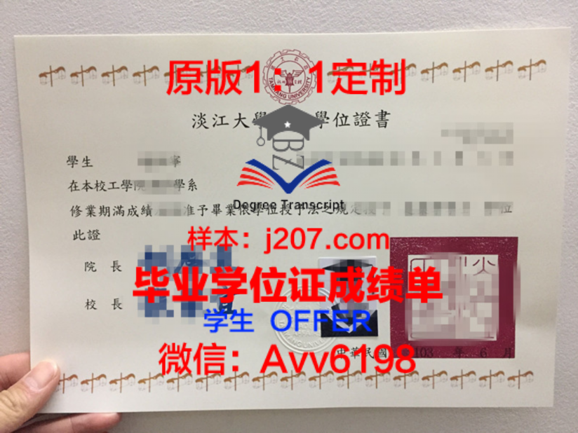 学生考试成绩单:折射教育成果的镜子