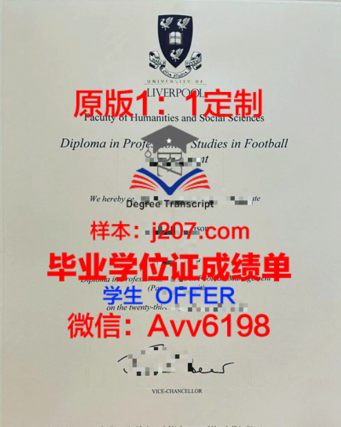 索邦U博士毕业证:跨越时空的学术荣耀