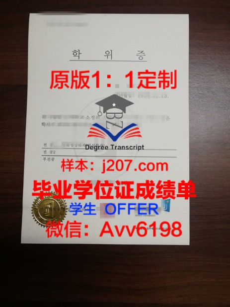 Seattle U学位证:开启国际化教育新篇章