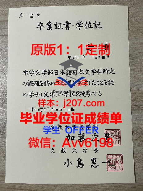 人大学士服为什么是红色的?