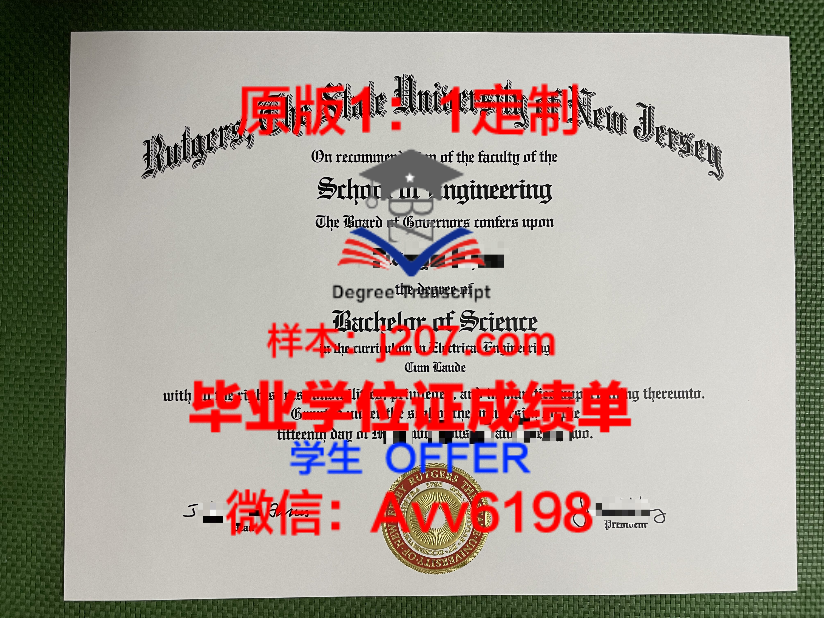 LU学位证定制：彰显个性，铭记荣誉
