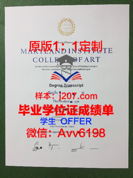 TNAU本科学位证:承载荣誉与梦想的证书