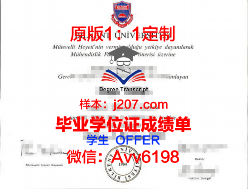 马来西亚农业大学硕士毕业证:一份含金量高的学术通行证