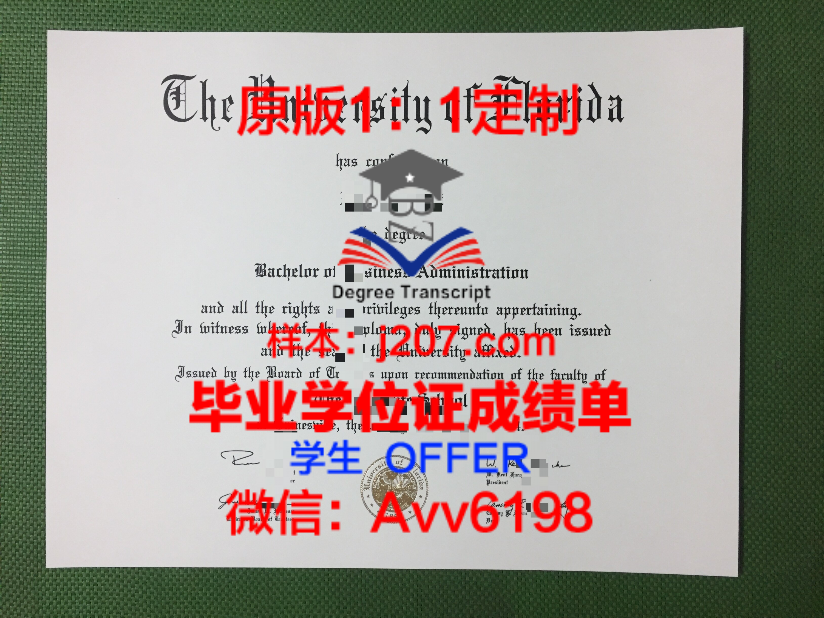 哈佛学位证定制之谜：价格背后的真相