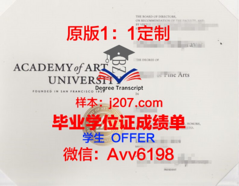 UQ博士毕业证:一份珍贵的荣誉与实力的见证