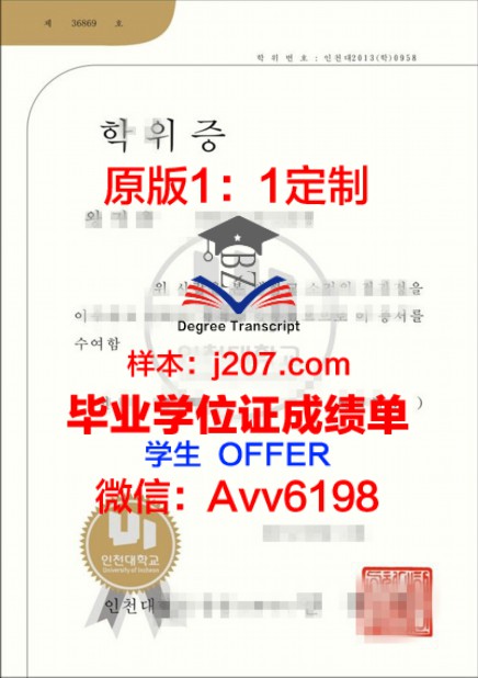 北京大学硕士学位证书图片:学术荣耀的象征