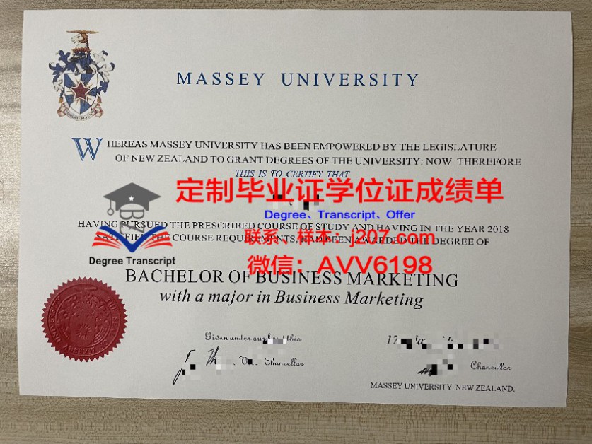 理工学院毕业证书:开启未来职业之路的钥匙