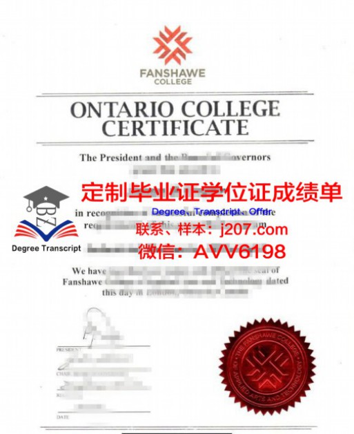 文特沃斯高等教育学院硕士学位证:开启国际化教育新篇章