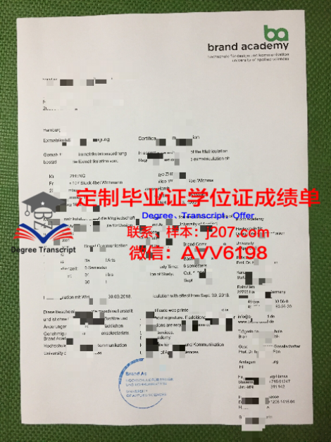 东北大学毕业证啥时发放(东北大学什么时候发毕业证)