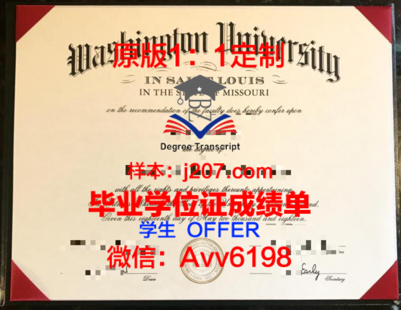 弗吉尼亚军事学院毕业证定制:荣誉与责任的象征